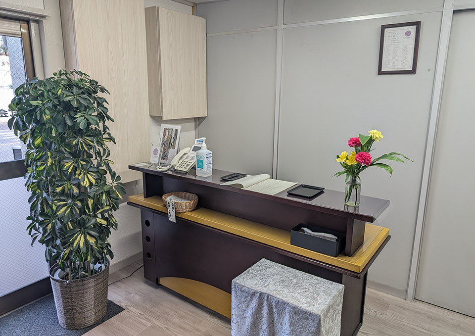 朝霞市にあるアトラスファミリーホール内の記帳所