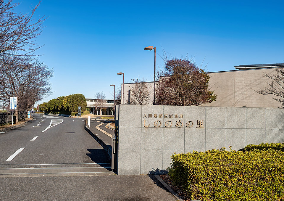 朝霞市葬儀社 アトラスが案内する富士見市のしののめの里入り口